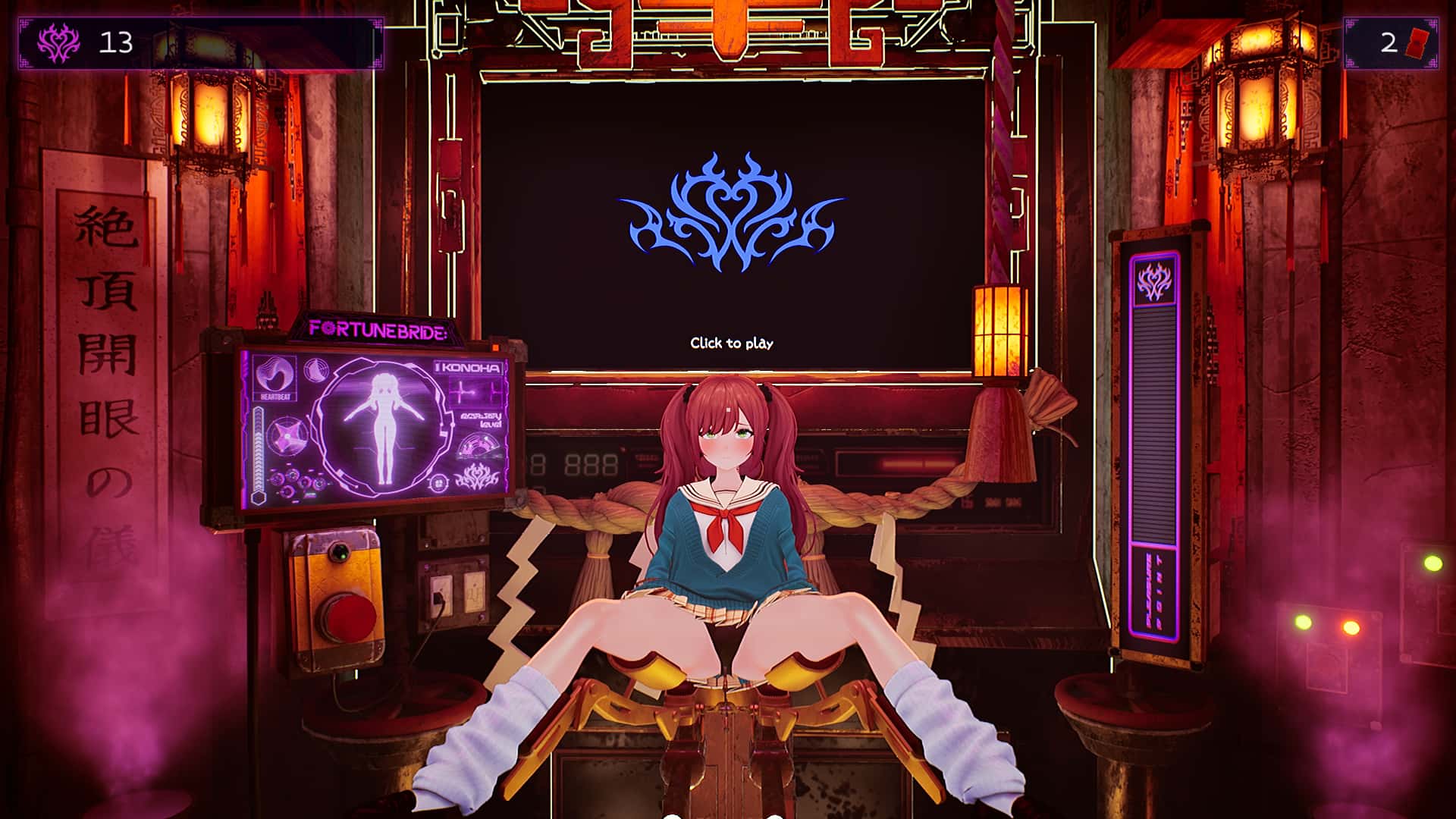 游戏截图5
